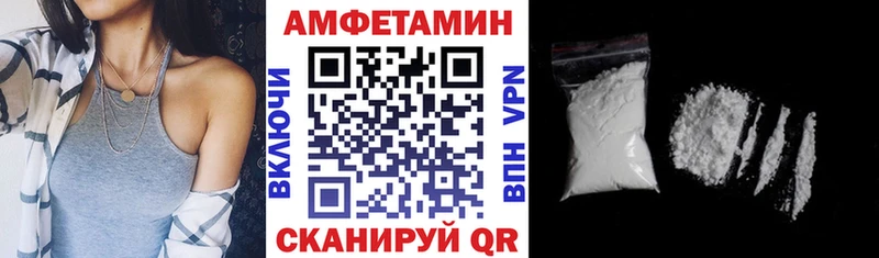 АМФЕТАМИН Premium  это как зайти  Буй 