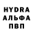 КЕТАМИН VHQ Alessio Sicuro