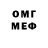 МЕФ кристаллы Asad Hukol