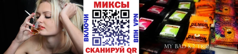 БУТИРАТ жидкий экстази OMG маркетплейс Буй сколько стоит