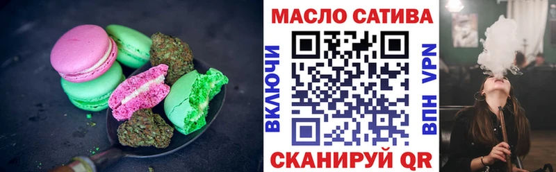 Еда ТГК марихуана Буй