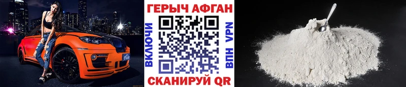 ГЕРОИН Heroin  закладки  Буй 