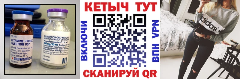 Кетамин ketamine  Буй 