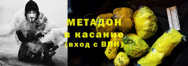 COCAINE Алексин