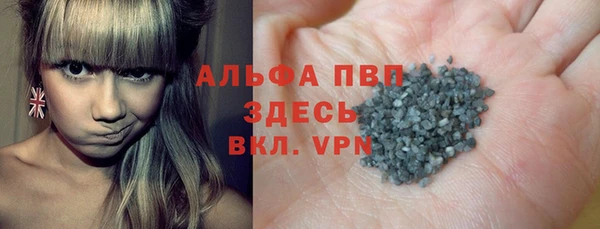 MDMA Premium VHQ Алзамай