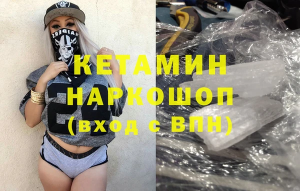 COCAINE Алексин
