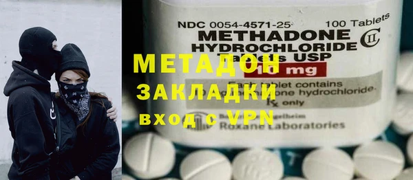 MDMA Premium VHQ Алзамай