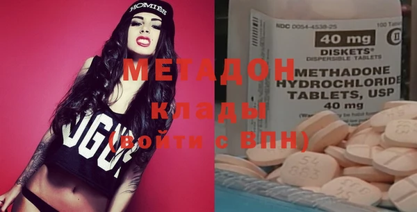 MDMA Premium VHQ Алзамай