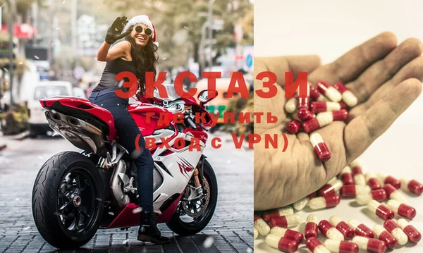 MDMA Premium VHQ Алзамай
