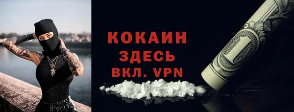 COCAINE Алексин