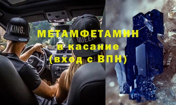 COCAINE Алексин