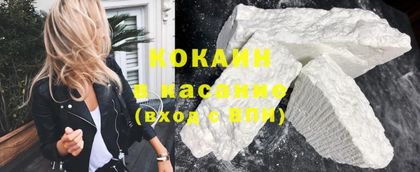 COCAINE Алексин