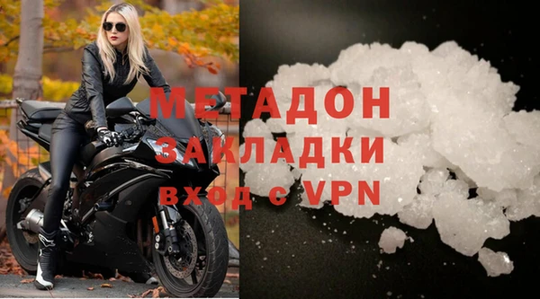COCAINE Алексин