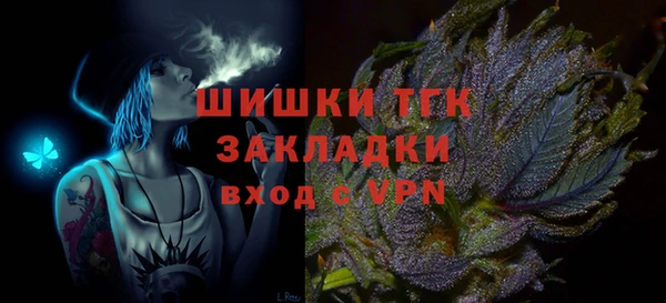 MDMA Premium VHQ Алзамай