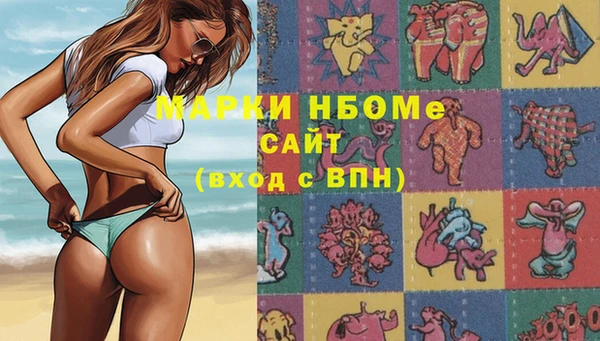 MDMA Premium VHQ Алзамай
