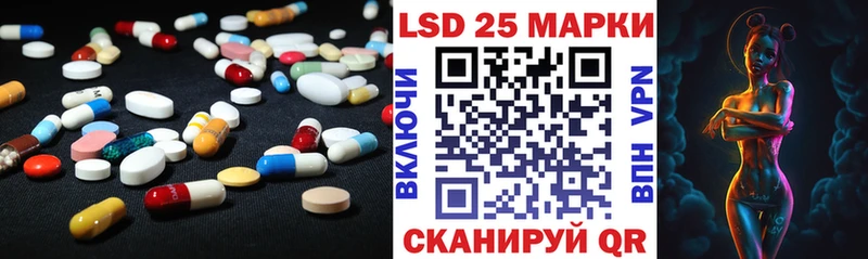 LSD-25 экстази кислота нарко площадка официальный сайт Буй