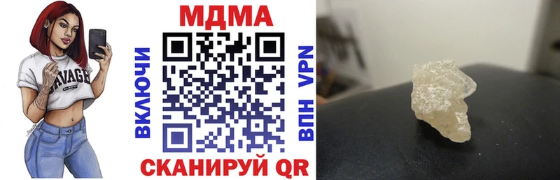 даркнет сайт  Буй  МДМА crystal 