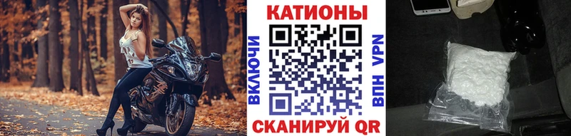 mega ONION  Буй  МЯУ-МЯУ VHQ  закладка 