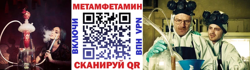 Метамфетамин Methamphetamine  Буй 