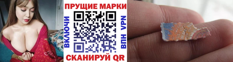 Марки NBOMe 1,8мг  Буй 