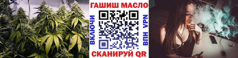 дарнет шоп  KRAKEN ONION  Дистиллят ТГК гашишное масло  Буй 