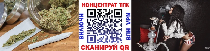 Дистиллят ТГК гашишное масло Буй